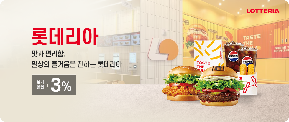 히어로 배너