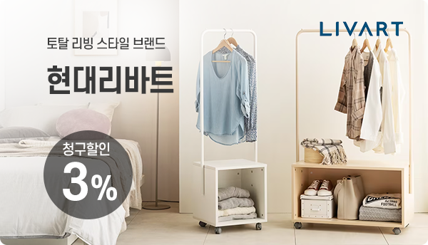 브랜드 배너