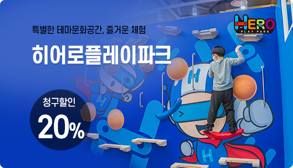 브랜드 배너