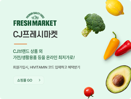 쇼핑 배너