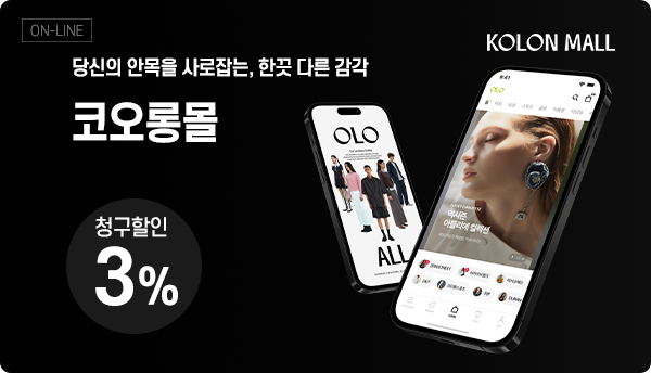 브랜드 배너