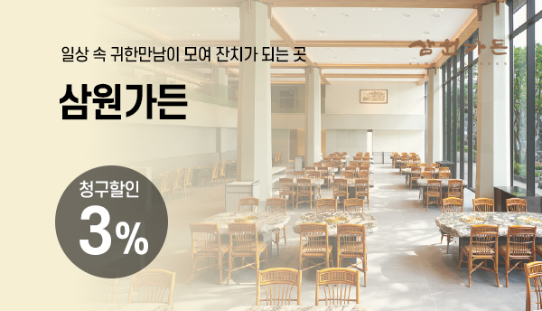 브랜드 배너
