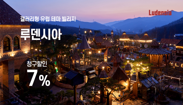 유아·체험