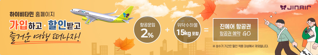 광고 배너