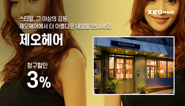 패션·뷰티