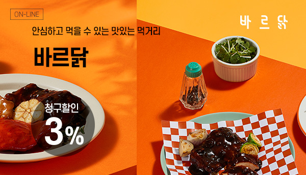 브랜드 배너