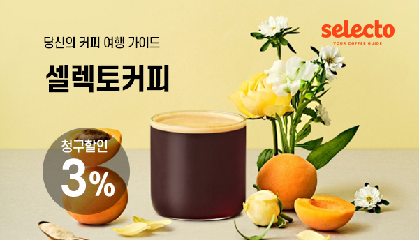 브랜드 배너