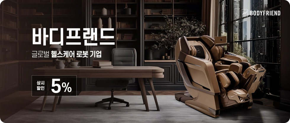 히어로 배너