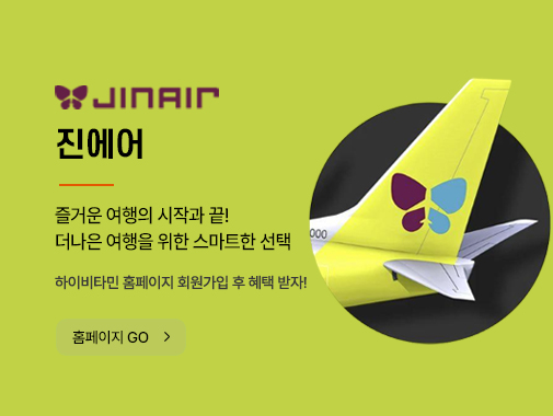 쇼핑 배너