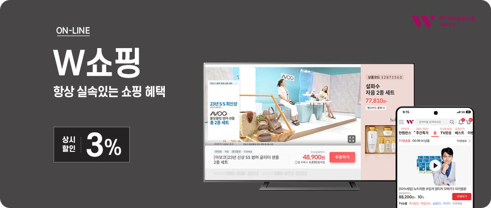 히어로 배너
