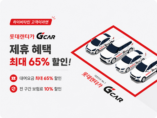 쇼핑 배너