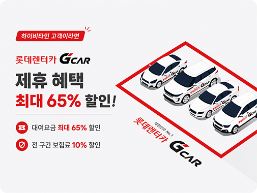 쇼핑 배너