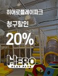 윙 배너