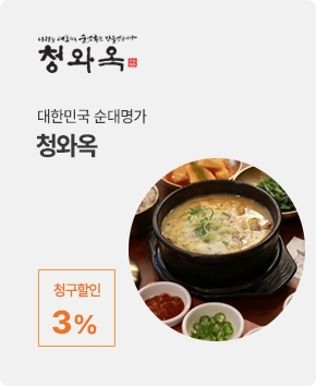 신규 브랜드 배너