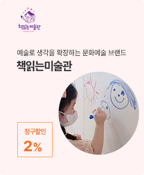 신규 브랜드 배너
