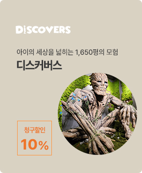신규 브랜드 배너