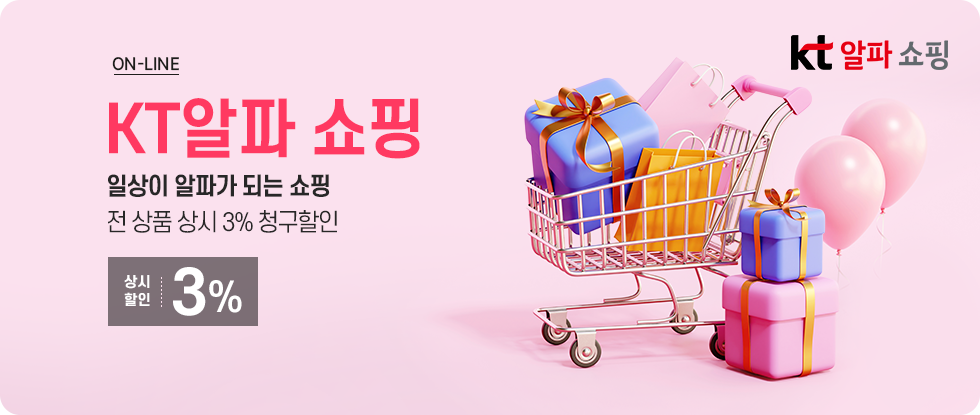 히어로 배너
