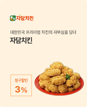 신규 브랜드 배너
