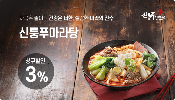 외식·레스토랑