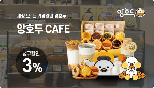 커피·제빵
