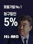 윙 배너