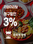 윙 배너