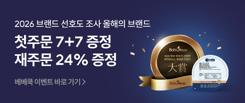 히어로 배너