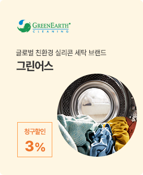 신규 브랜드 배너