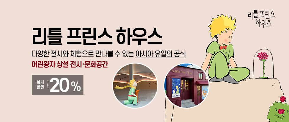 히어로 배너