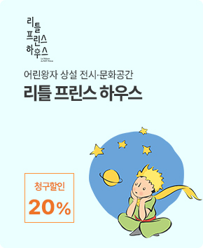 신규 브랜드 배너