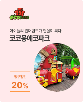 신규 브랜드 배너