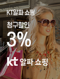 윙 배너