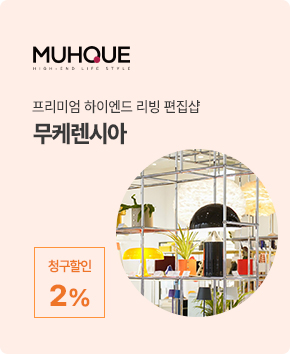 신규 브랜드 배너
