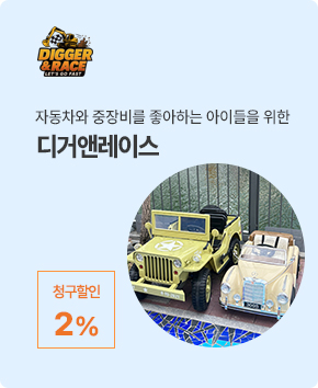 신규 브랜드 배너