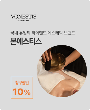 신규 브랜드 배너