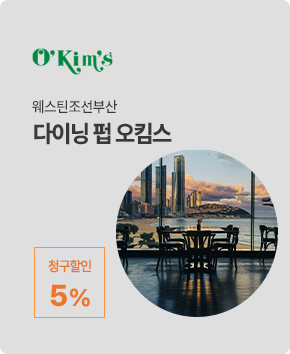 신규 브랜드 배너