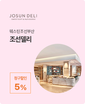 신규 브랜드 배너