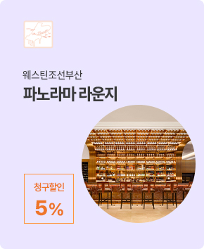 신규 브랜드 배너
