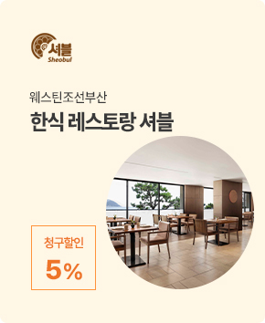 신규 브랜드 배너