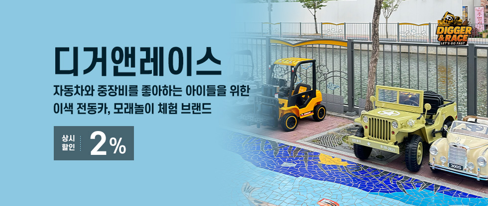 히어로 배너