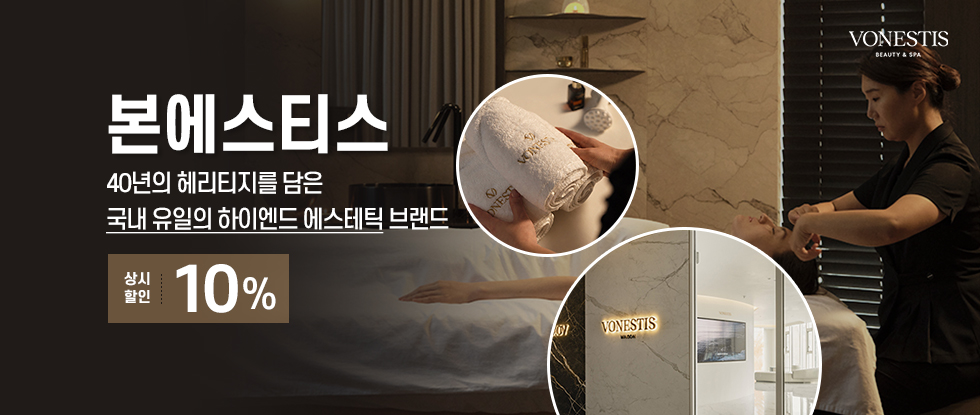 히어로 배너