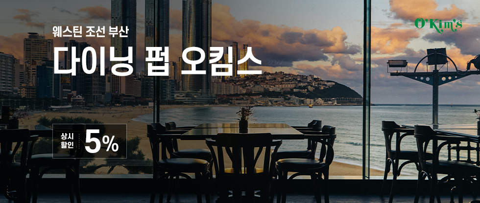 히어로 배너