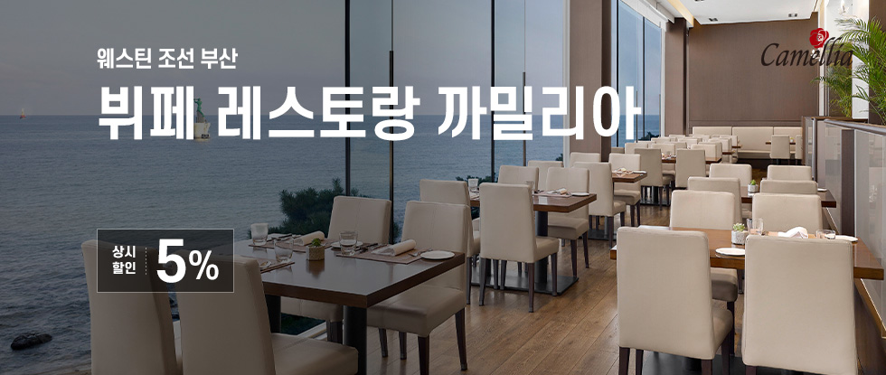 히어로 배너