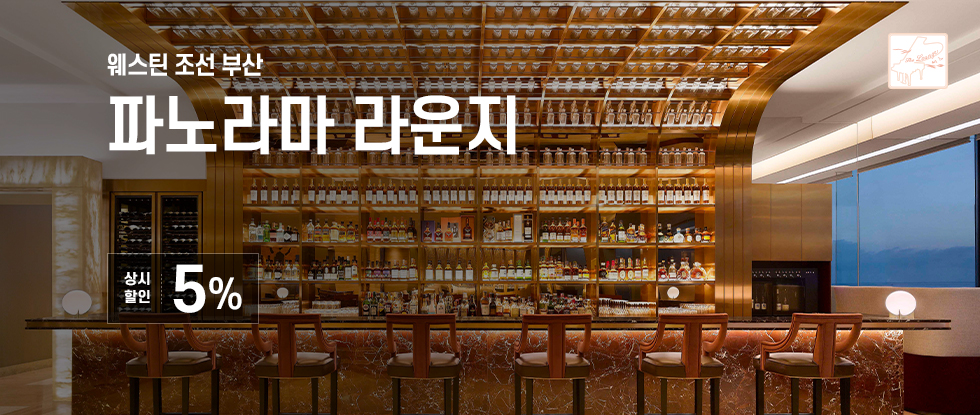 히어로 배너