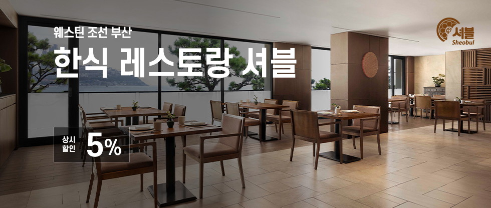히어로 배너