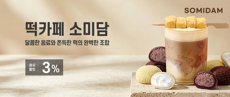 히어로 배너