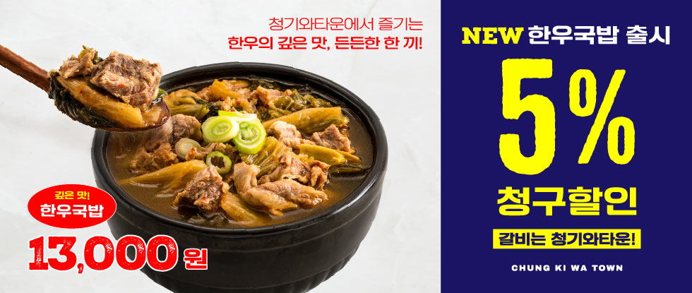 히어로 배너