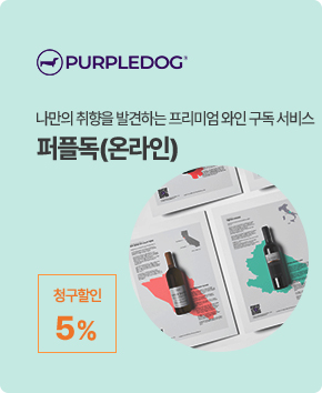 신규 브랜드 배너