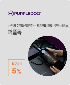 신규 브랜드 배너